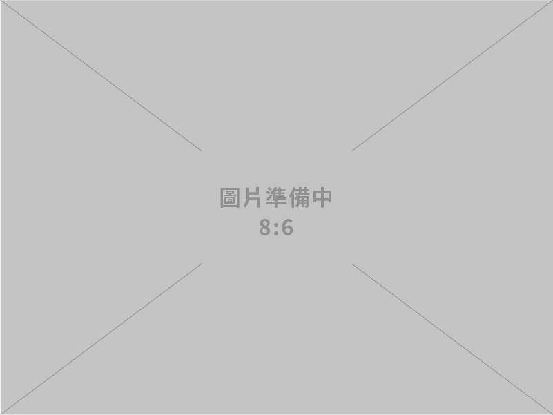 積盈企業有限公司